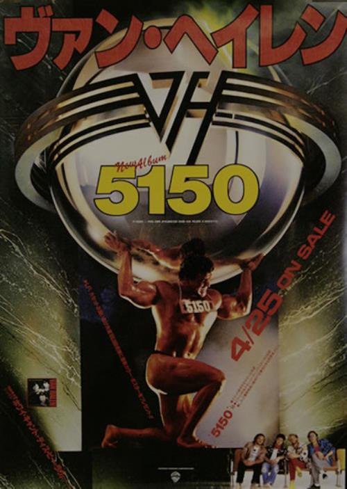 Van Halen 5150 - Five One Five Oh Japanese Promo poster (488577)